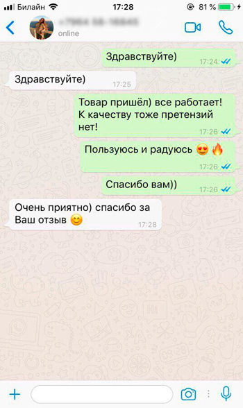 ?&nbsp;учной запайщик пакетов