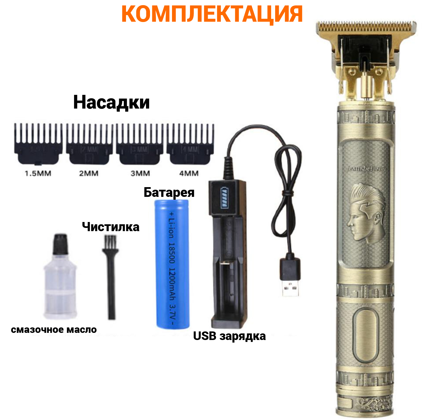 Полноценный набор