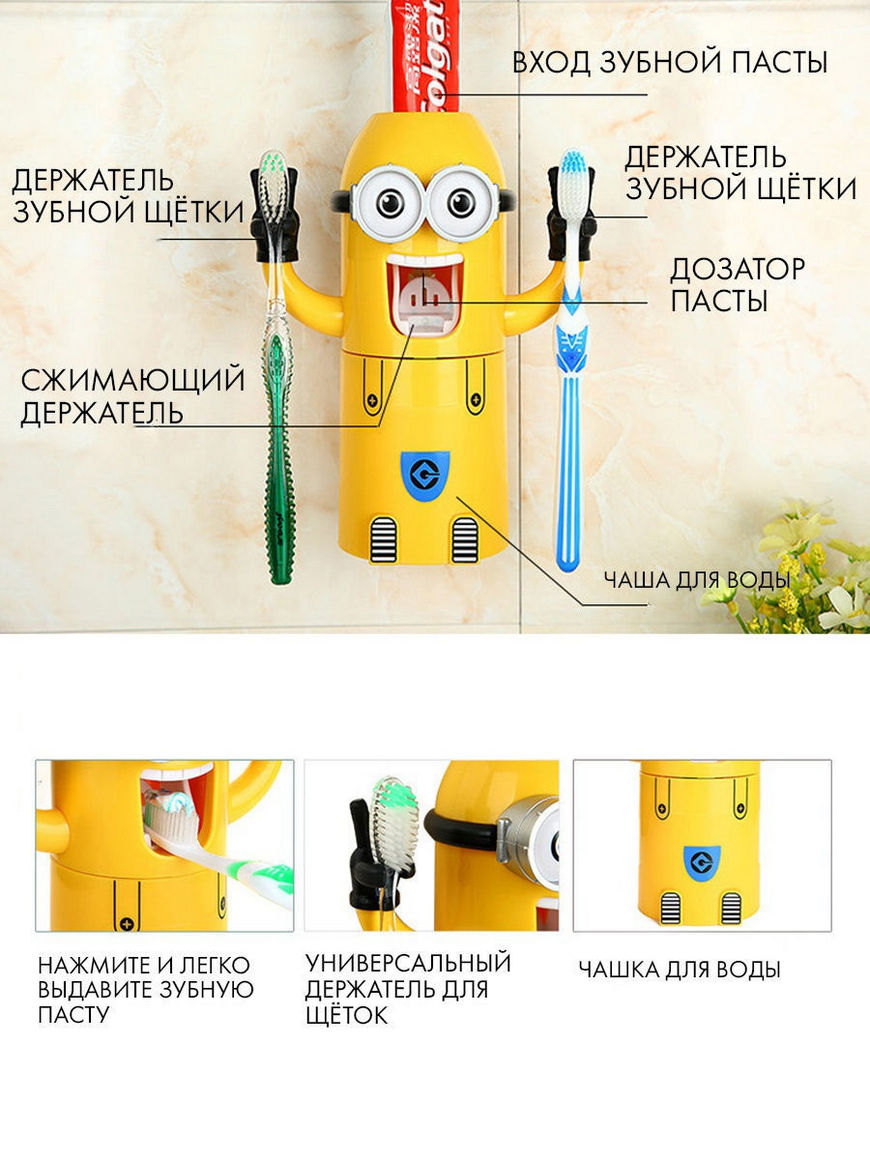 Дозатор зубной пасты
