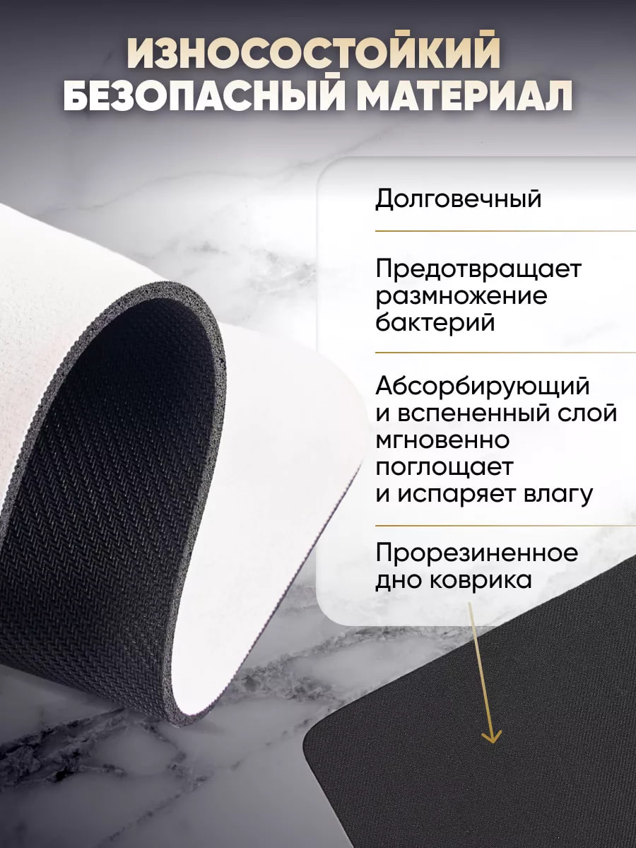 Силиконовый коврик