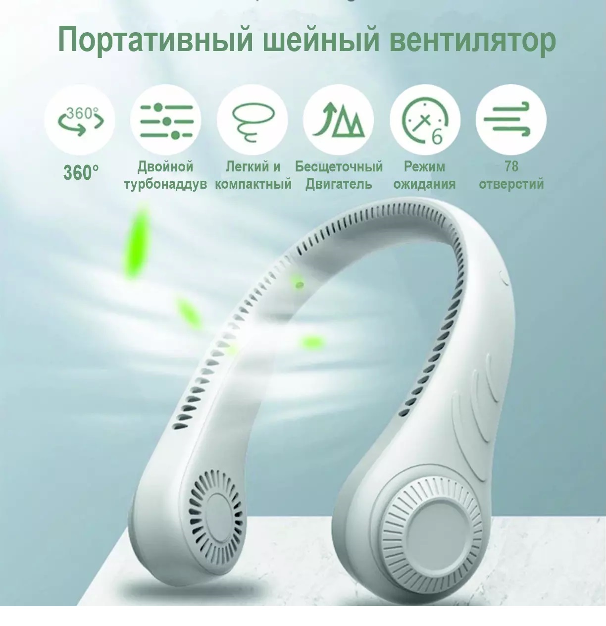 iFans i12S