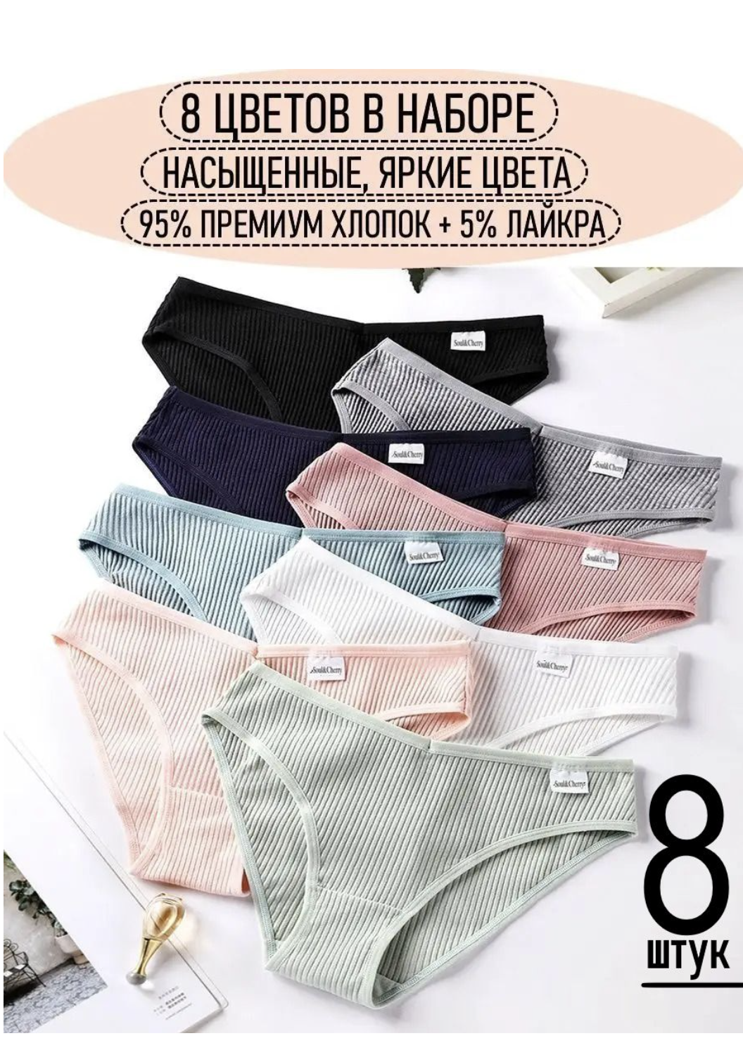 iFans i12S