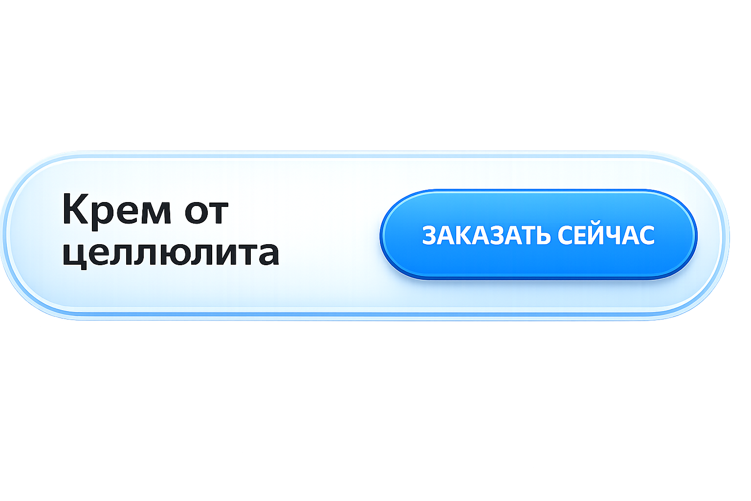 Заказать сейчас