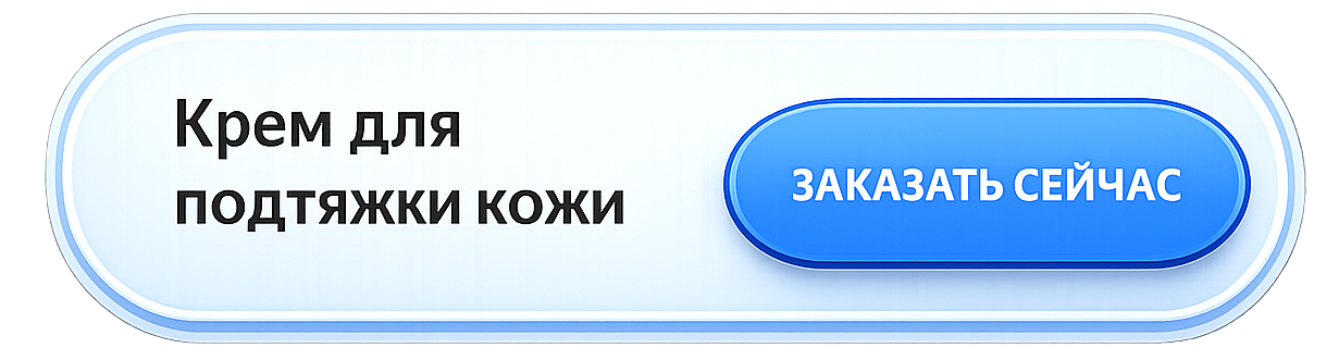 Заказать сейчас