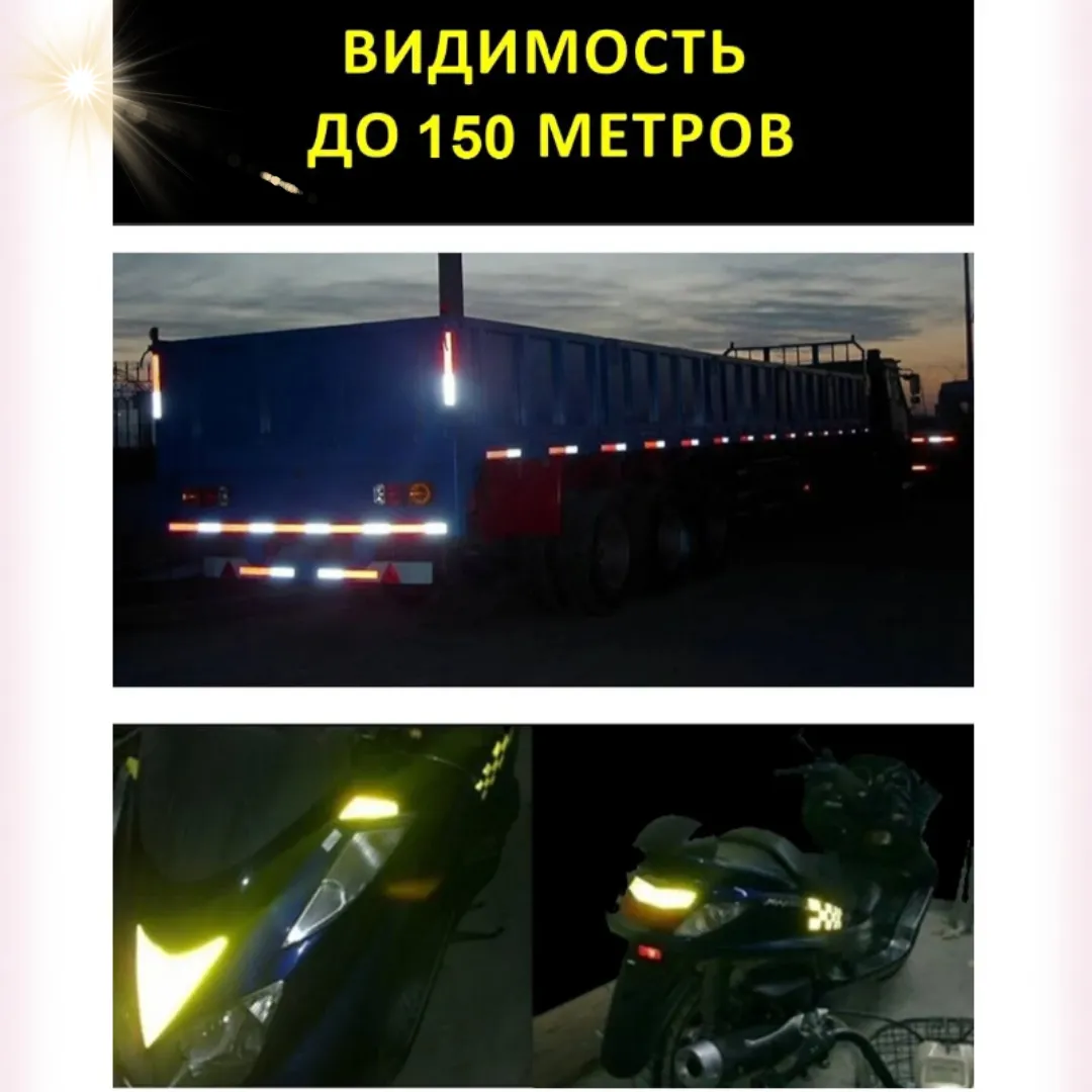 Пример применения