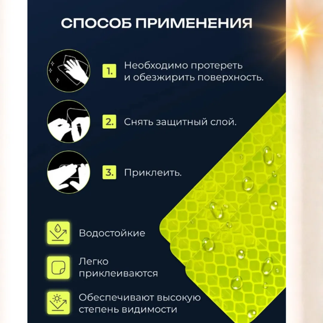 Пример применения