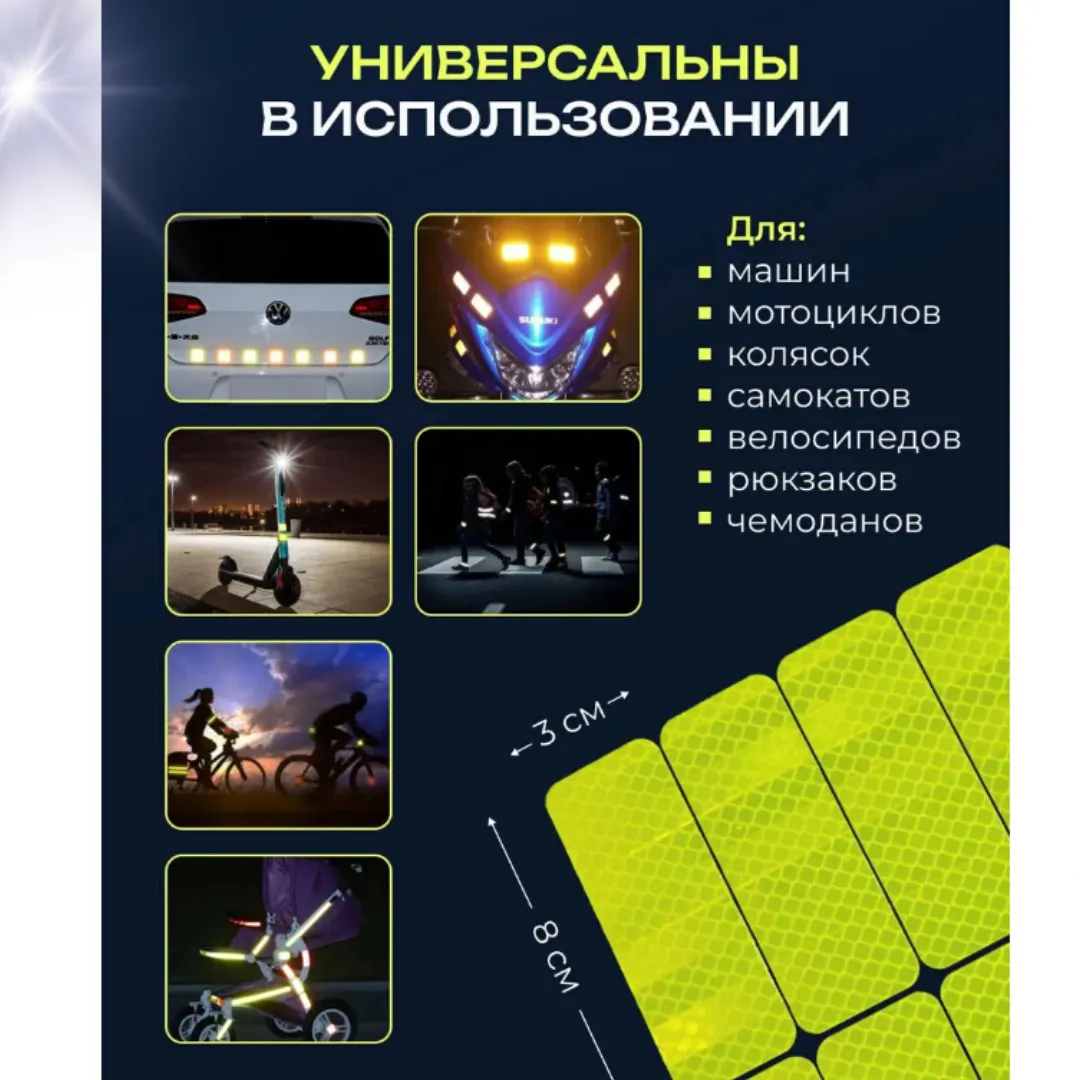 Пример применения