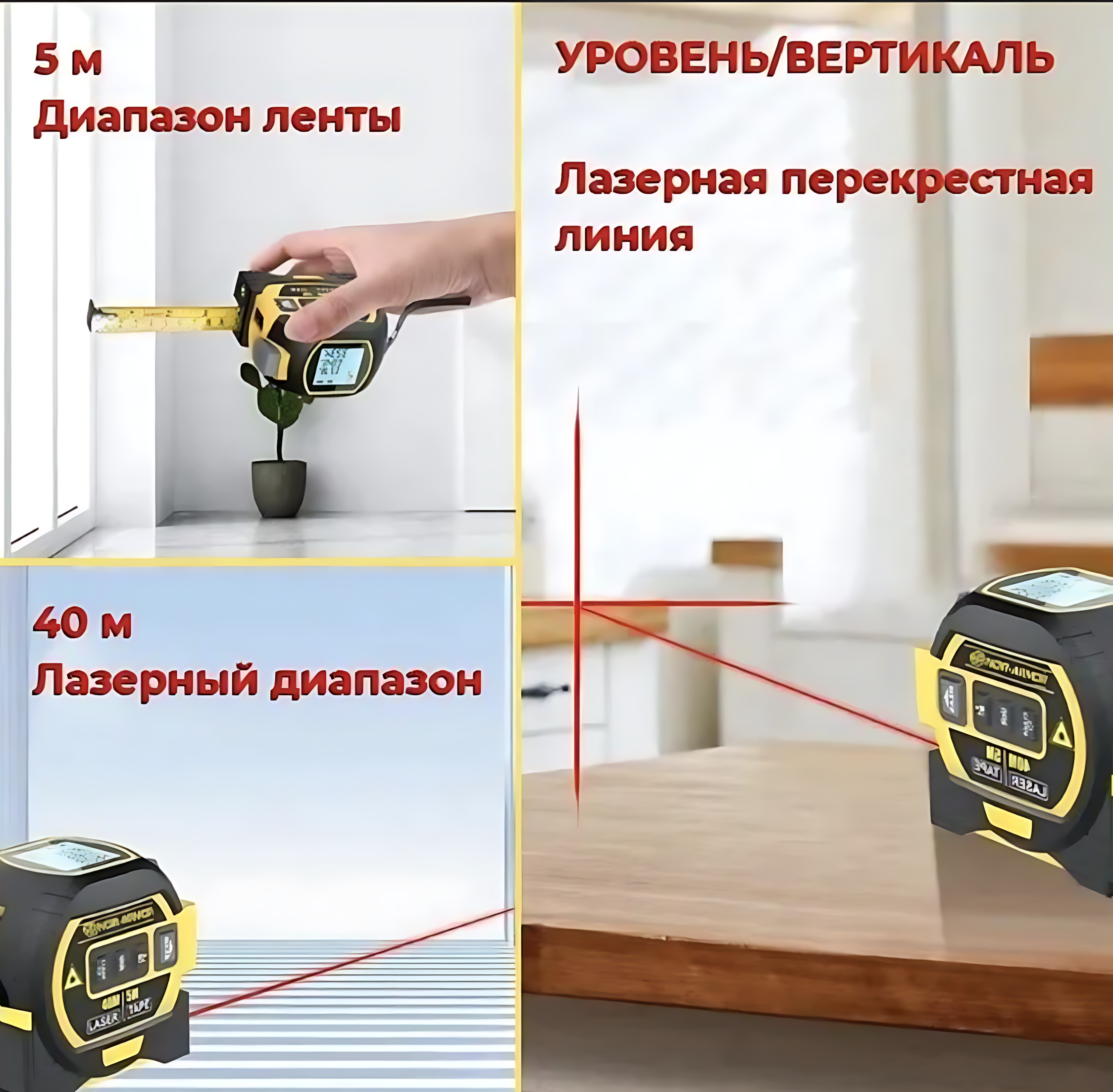 Тендерайзер
