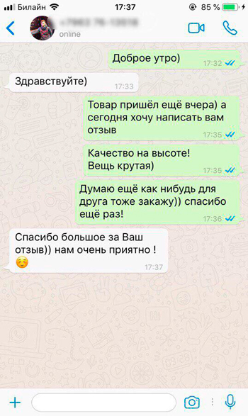 ОРГАНАЙЗЕР НА КОЗЫРЕК