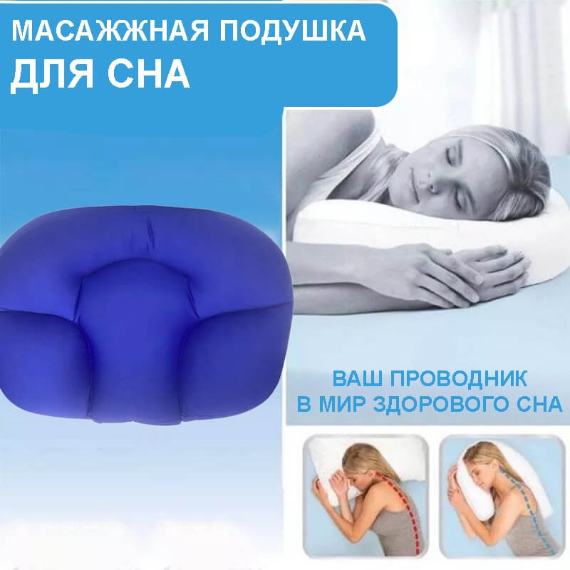 Массажная щетка SPA PRO 