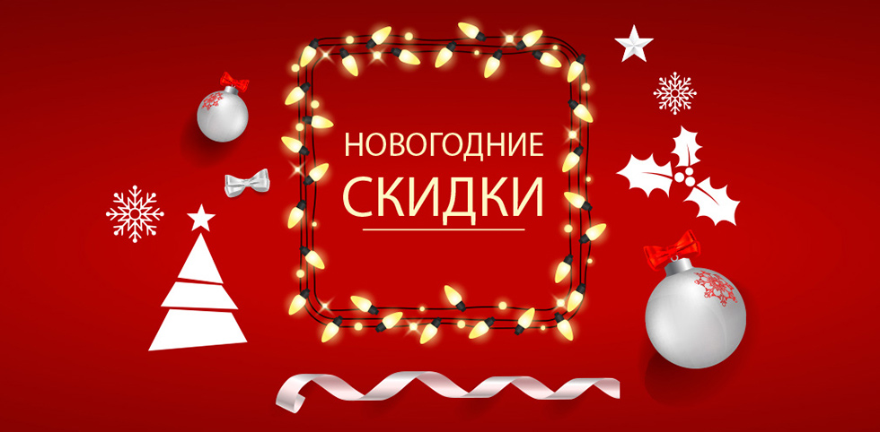 снежный шар77