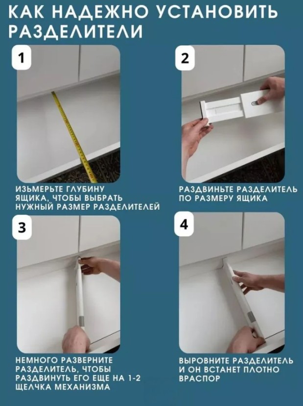 Инструкция