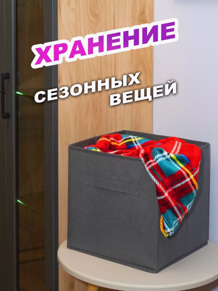 Коробки 3