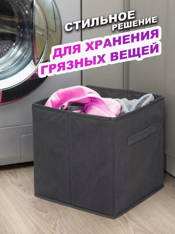 Коробки  4