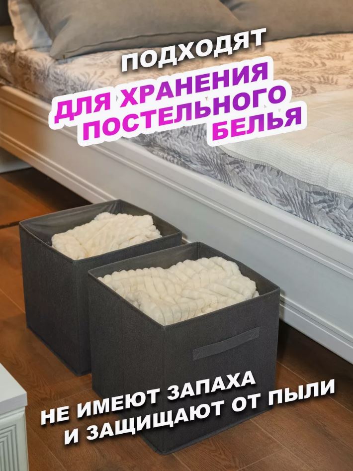 Коробки 5