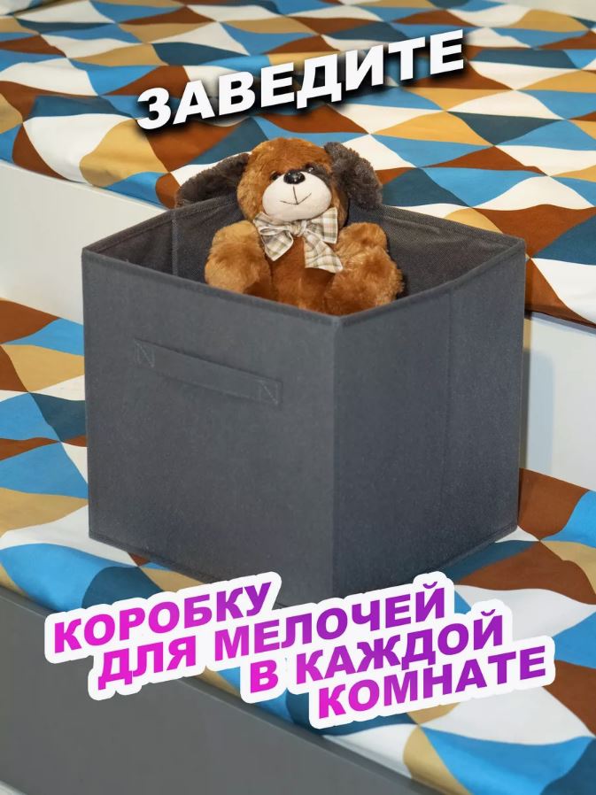 Коробки 6