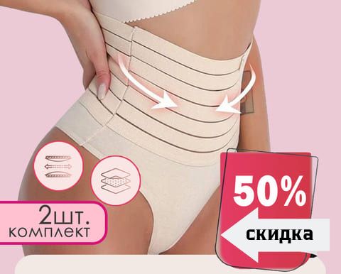 Жіночі белье