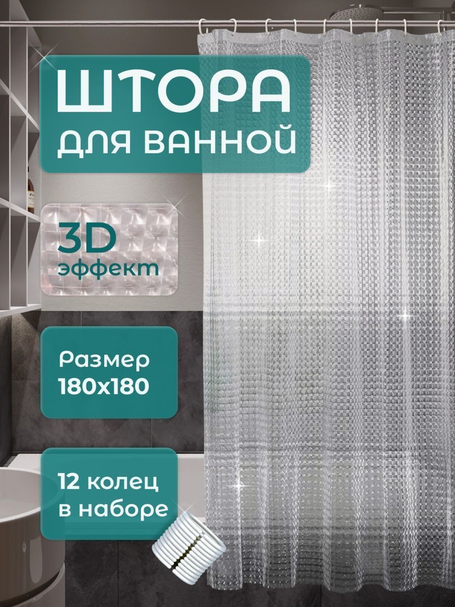 Чайник