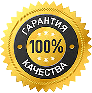 Качественный товар