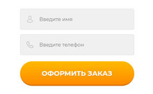Как заказать