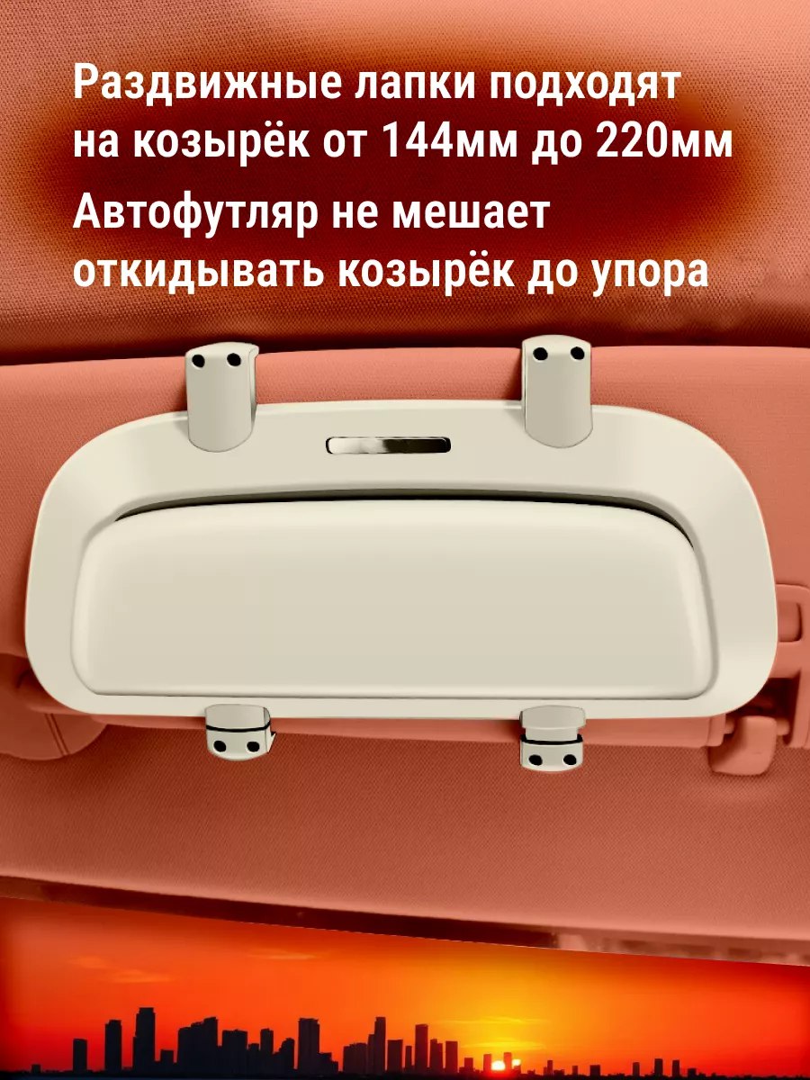 Подарочный браслет