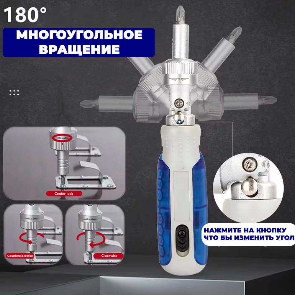 Храповый механизм