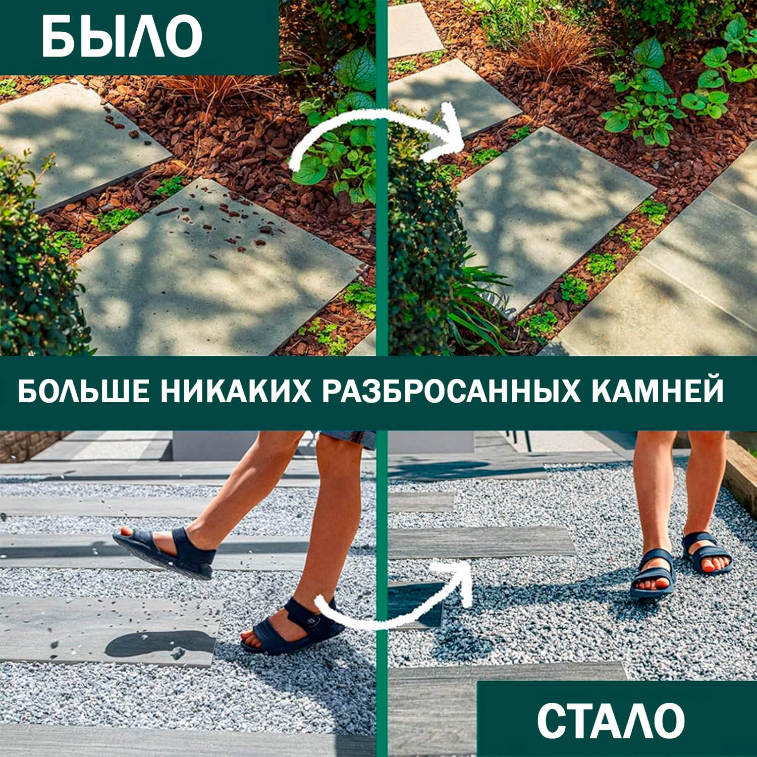 Смола для отвердевания каменных покрытий