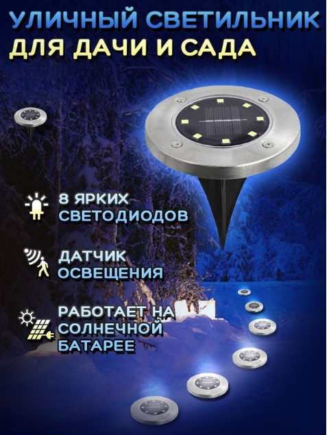 Spa ProBrush