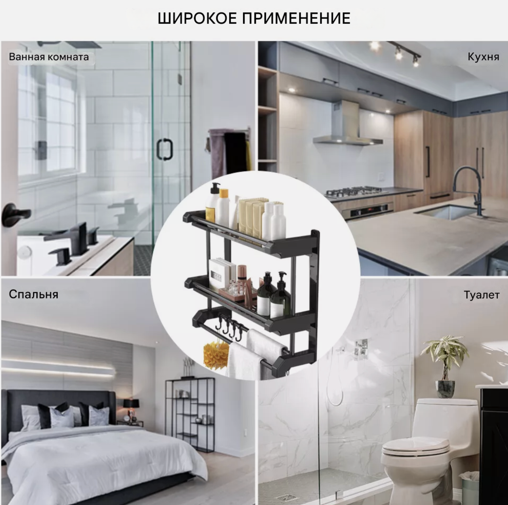 Полка без сверления