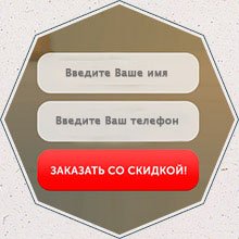 Доставка