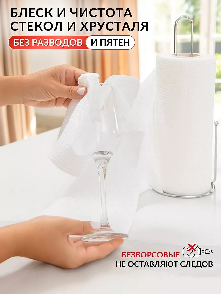 Многоразовые салфетки