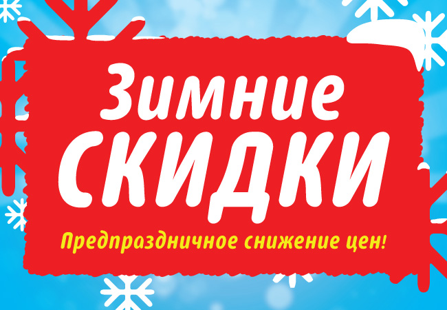 снежный шар77
