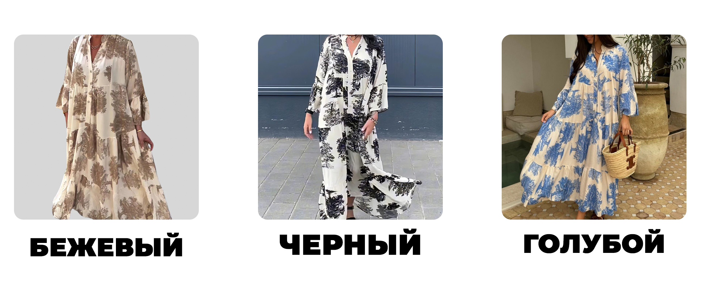 Легкое летнее платье