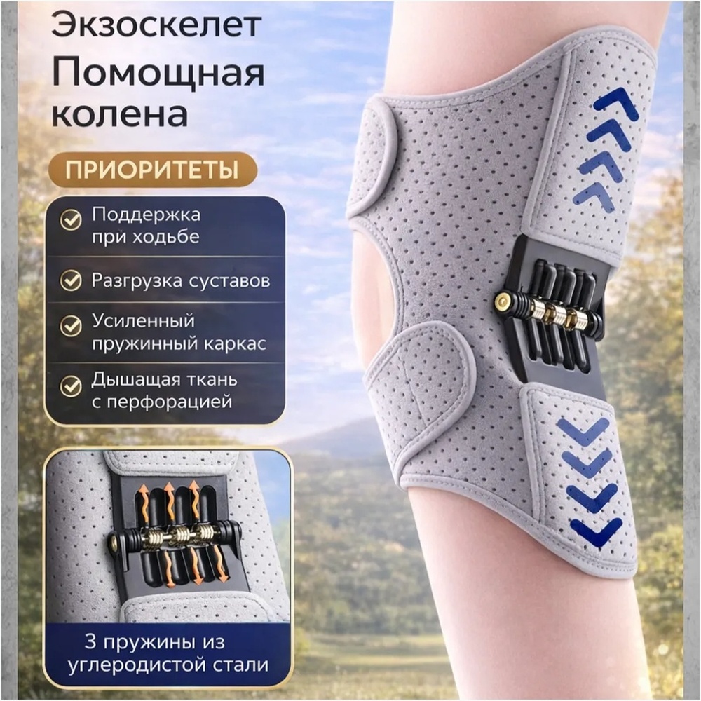 Поддержка