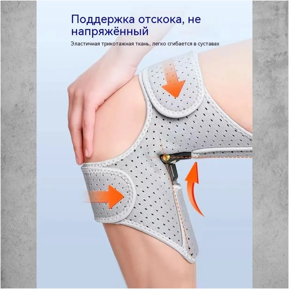 Комплект
